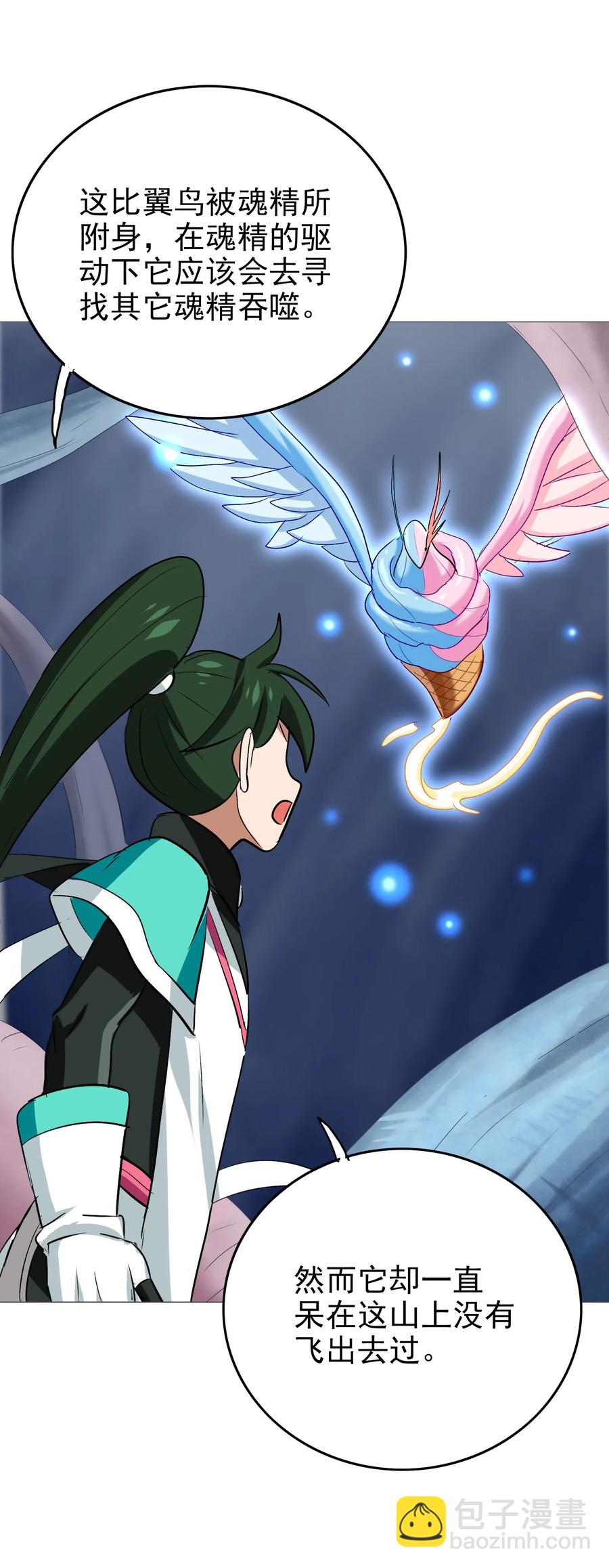 057 酸酸甜甜就是我(1/2)-第60话