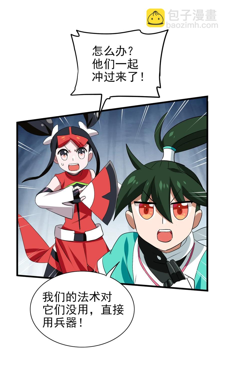 057 酸酸甜甜就是我(1/2)-第60话