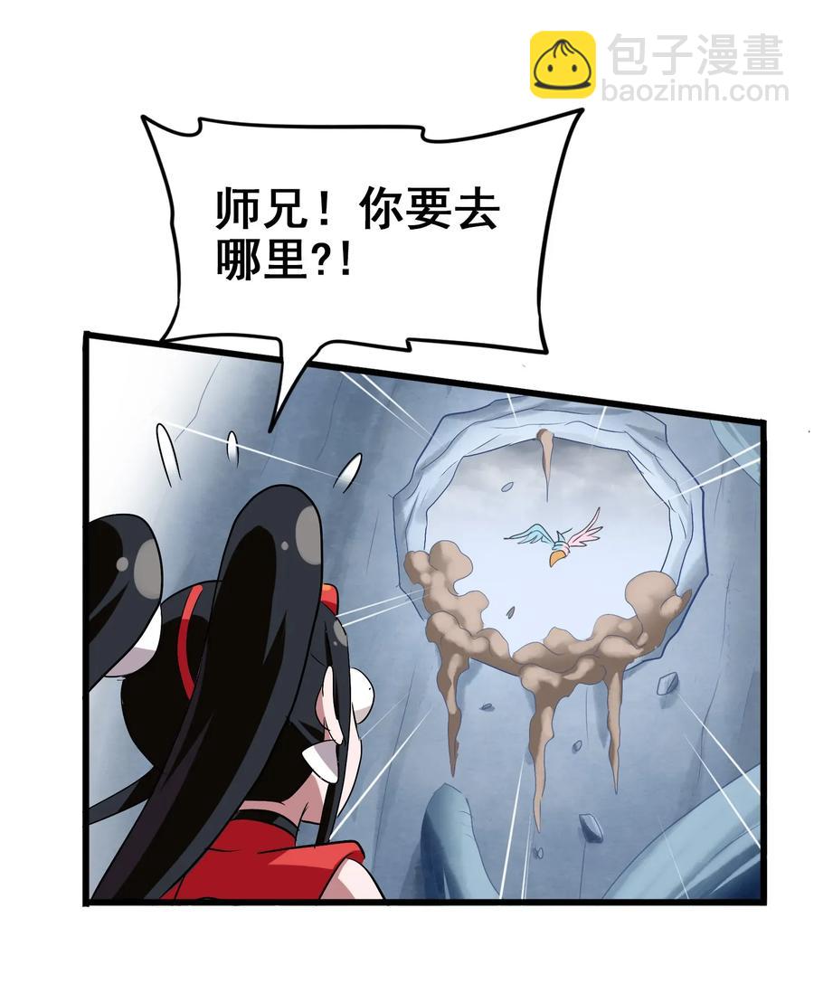 057 酸酸甜甜就是我(1/2)-第60话