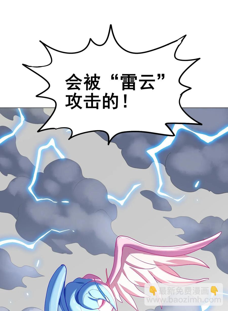 057 酸酸甜甜就是我(1/2)-第60话