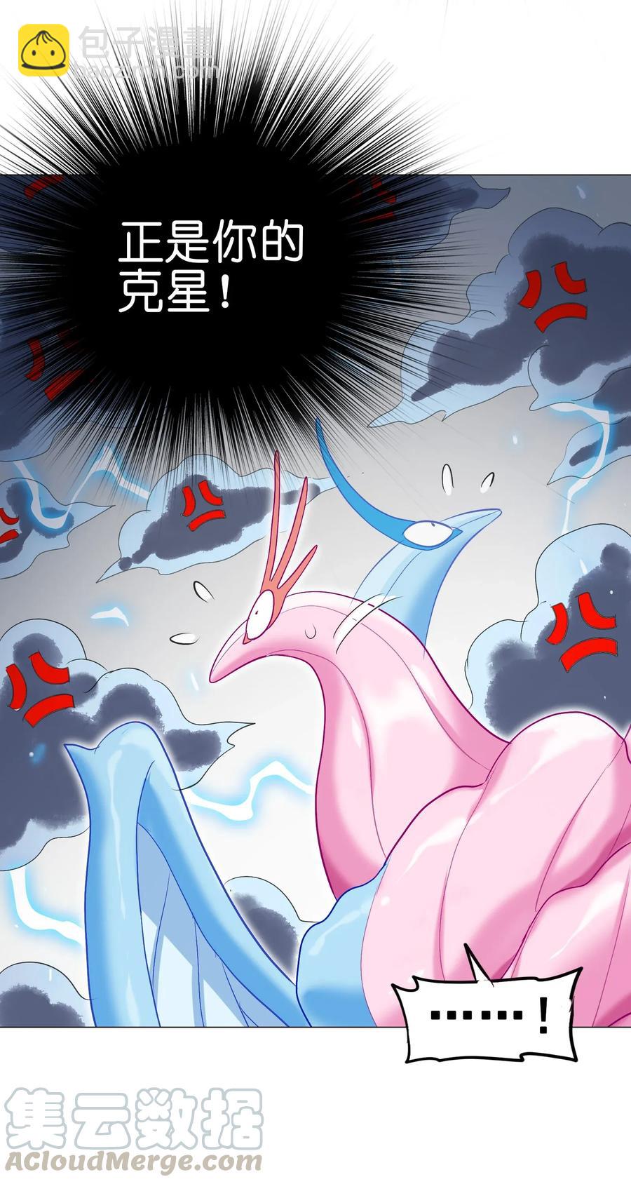 057 酸酸甜甜就是我(1/2)-第60话