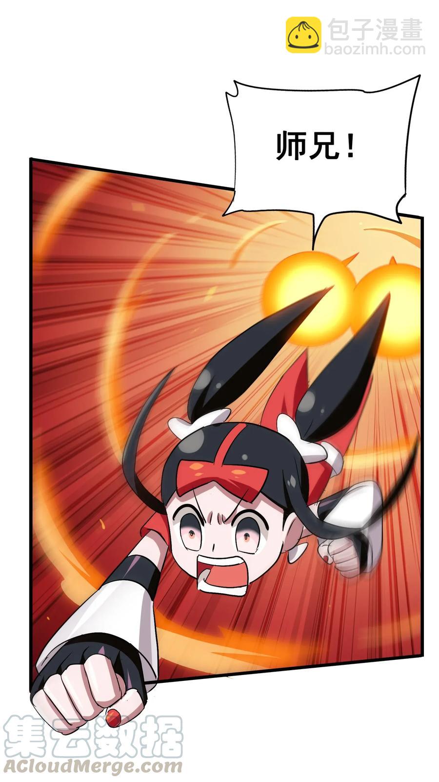 057 酸酸甜甜就是我(1/2)-第60话