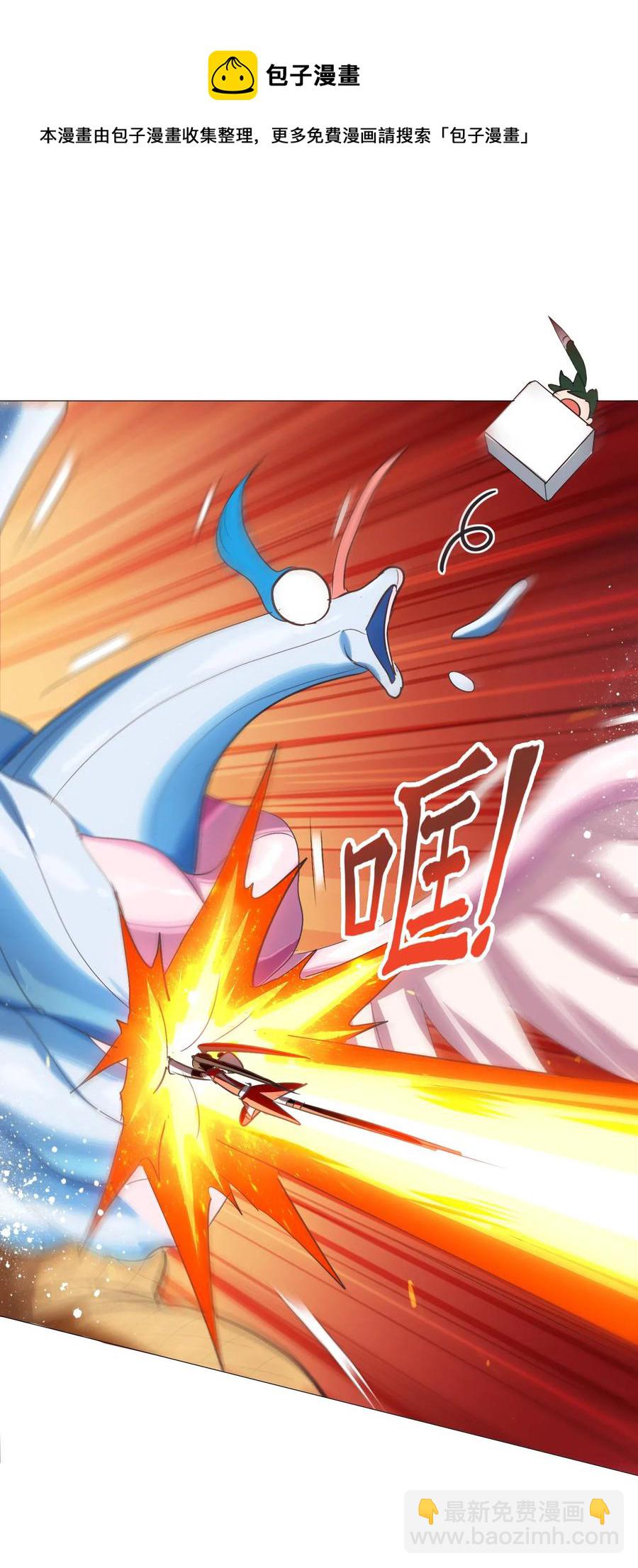 057 酸酸甜甜就是我(1/2)-第60话