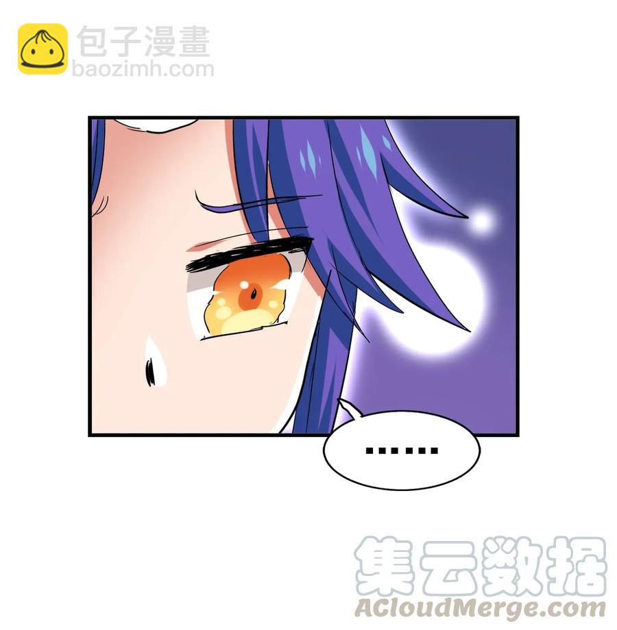 059 我始终只是个替代品(1/2)-第62话