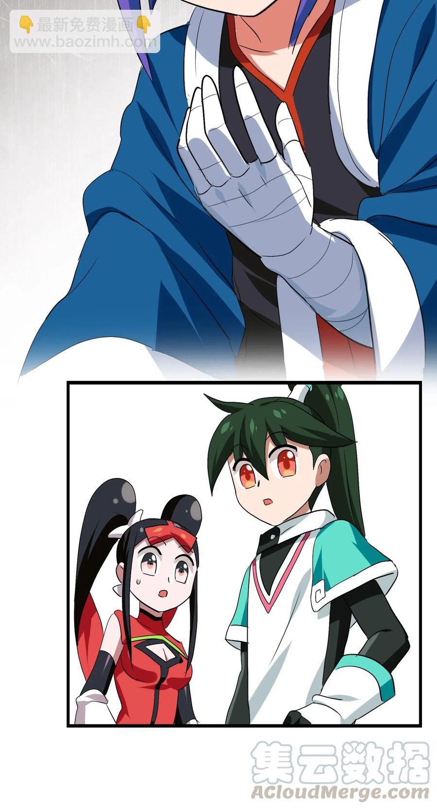 059 我始终只是个替代品(1/2)-第62话