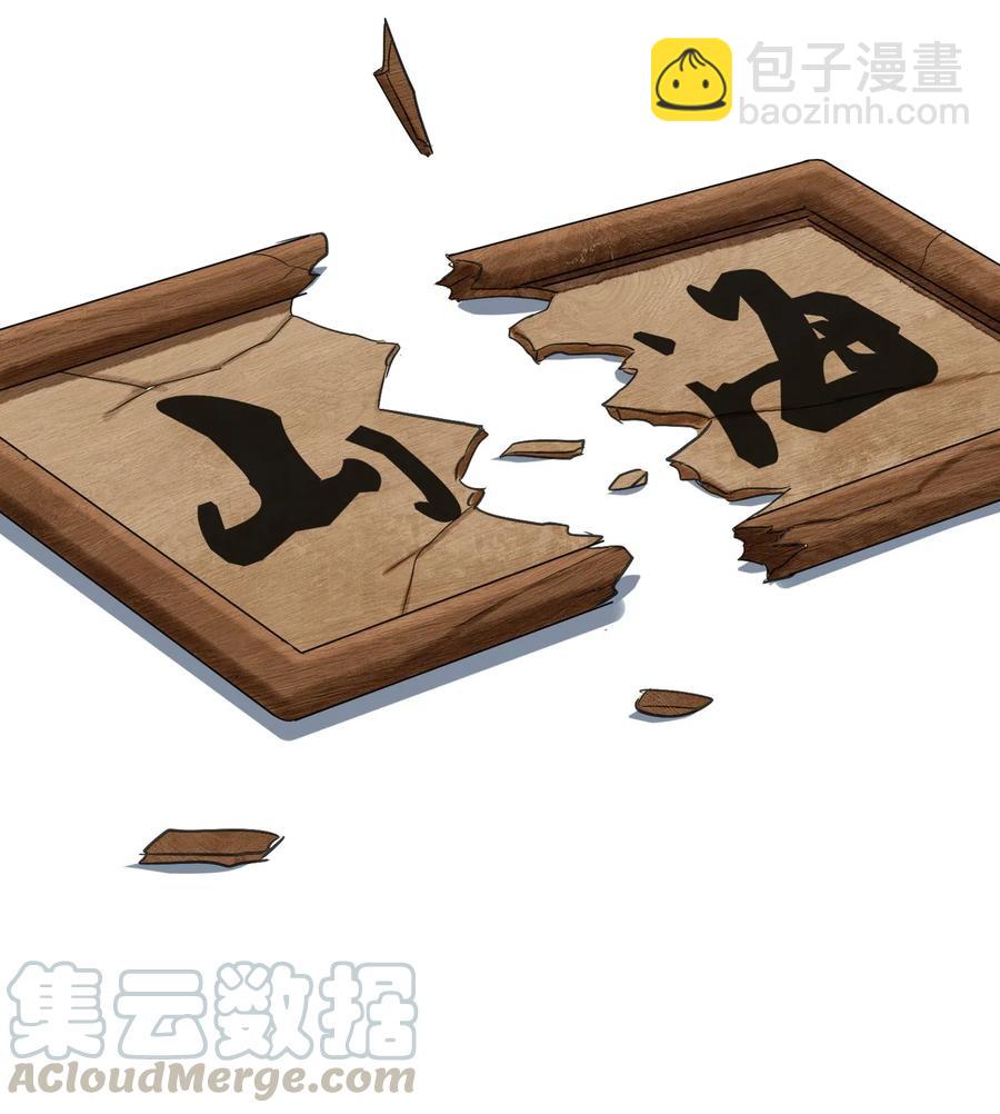 059 我始终只是个替代品(1/2)-第62话