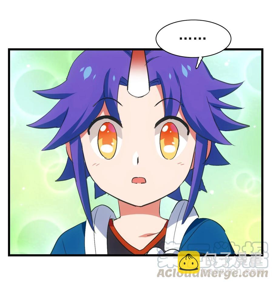 059 我始终只是个替代品(1/2)-第62话