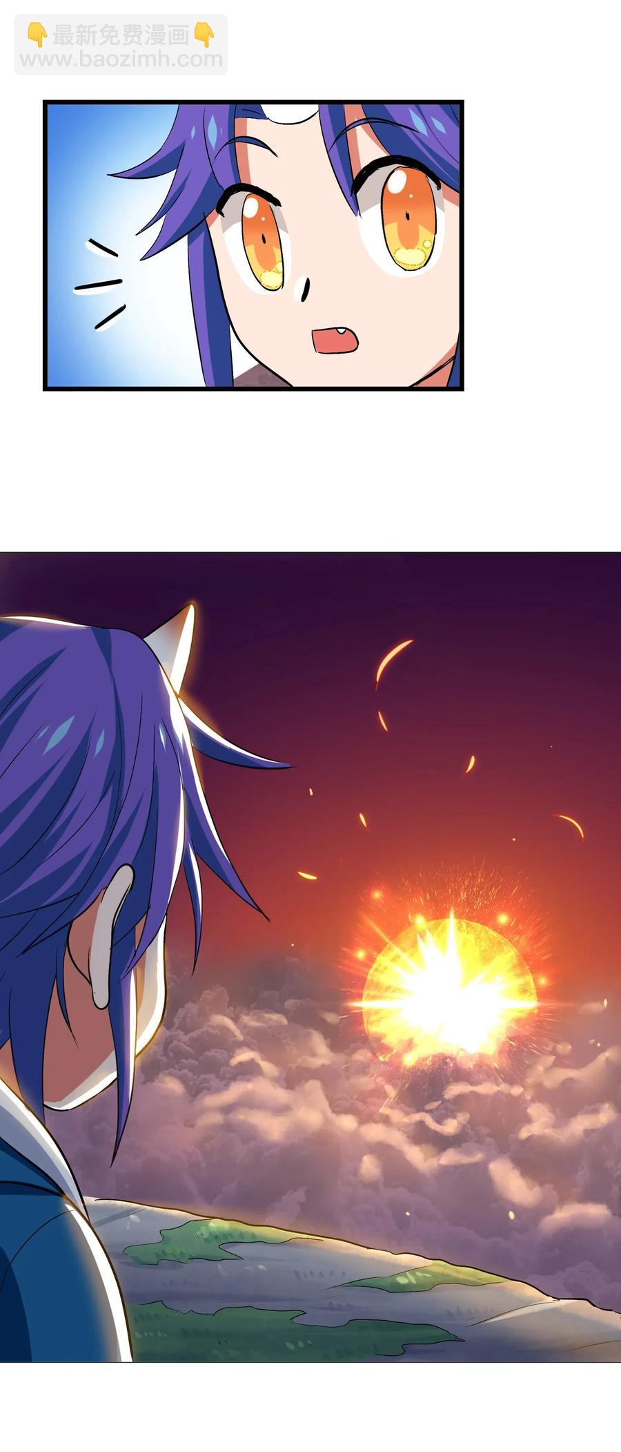 059 我始终只是个替代品(1/2)-第62话