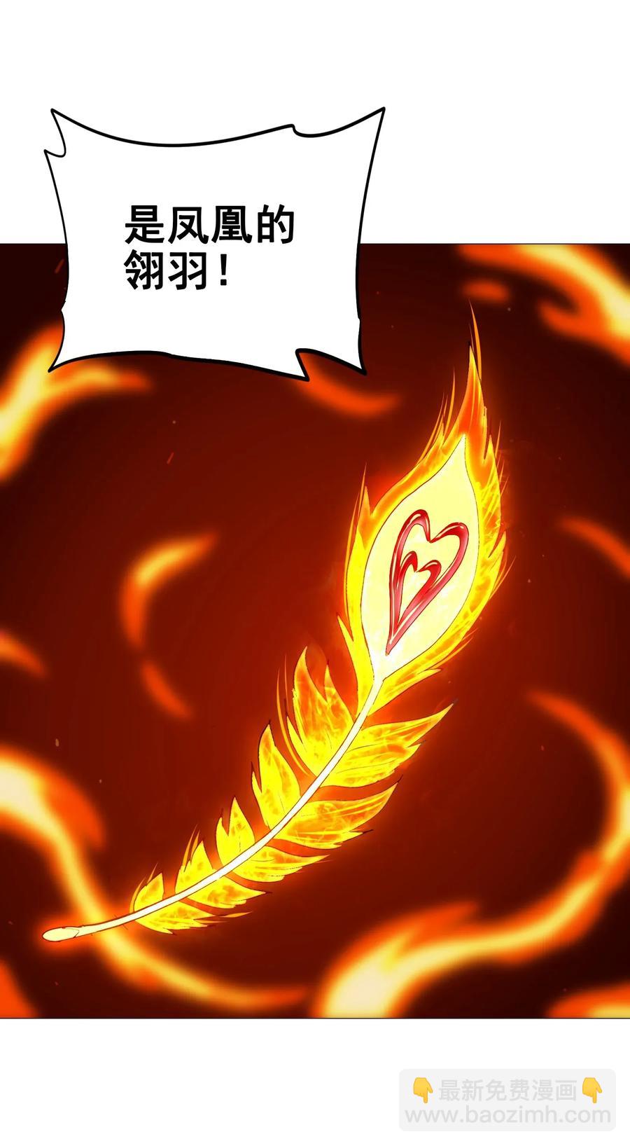 059 我始终只是个替代品(1/2)-第62话