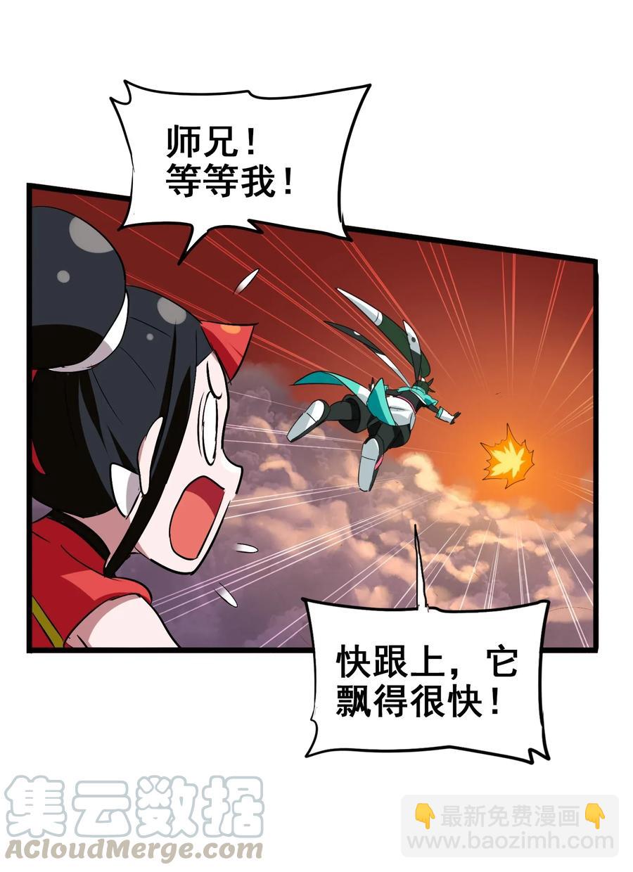 059 我始终只是个替代品(1/2)-第62话