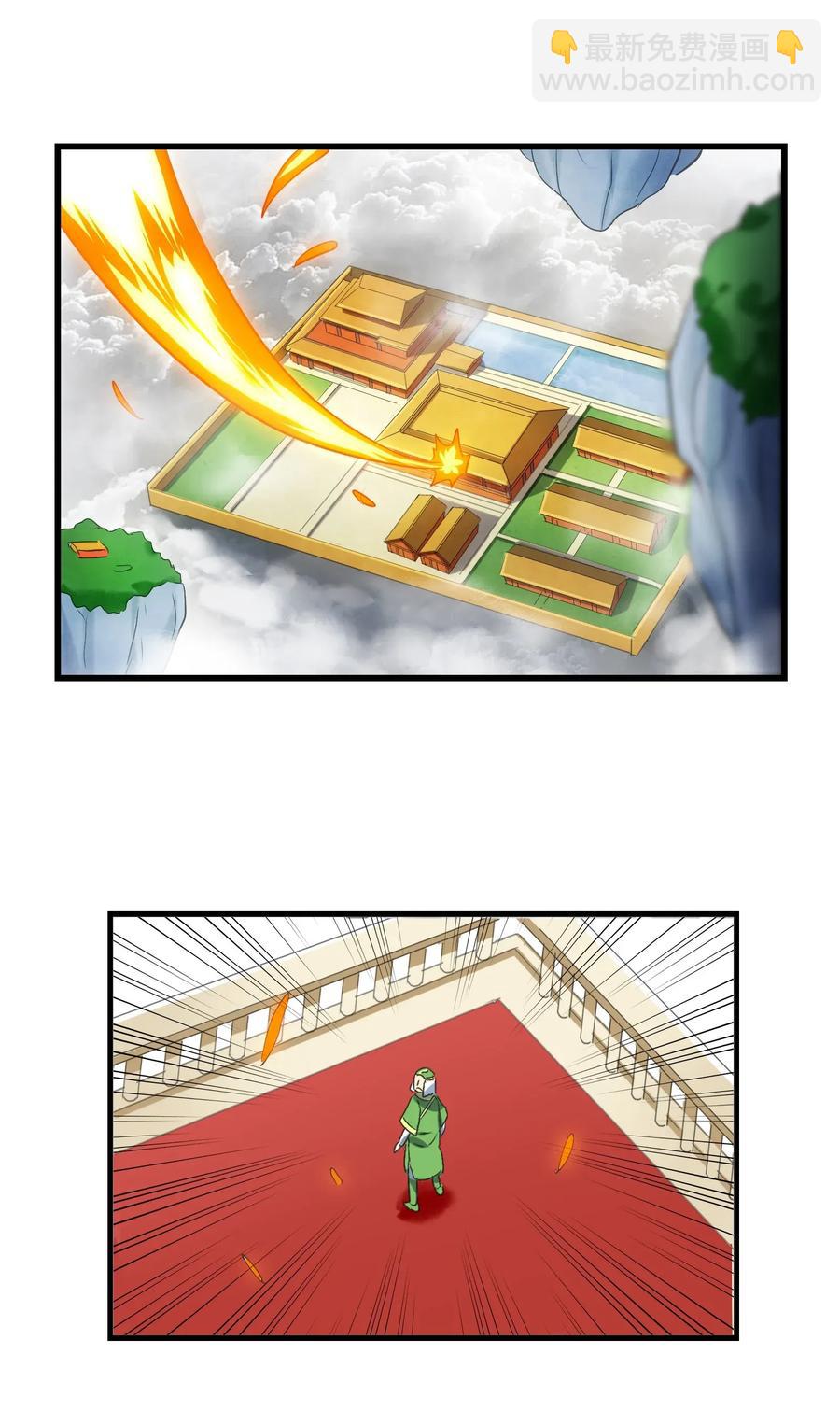 059 我始终只是个替代品(1/2)-第62话