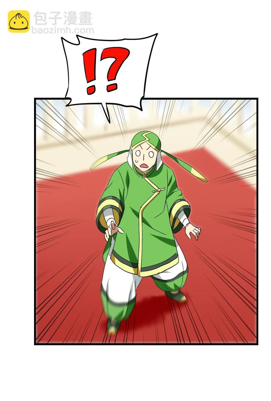 059 我始终只是个替代品(1/2)-第62话