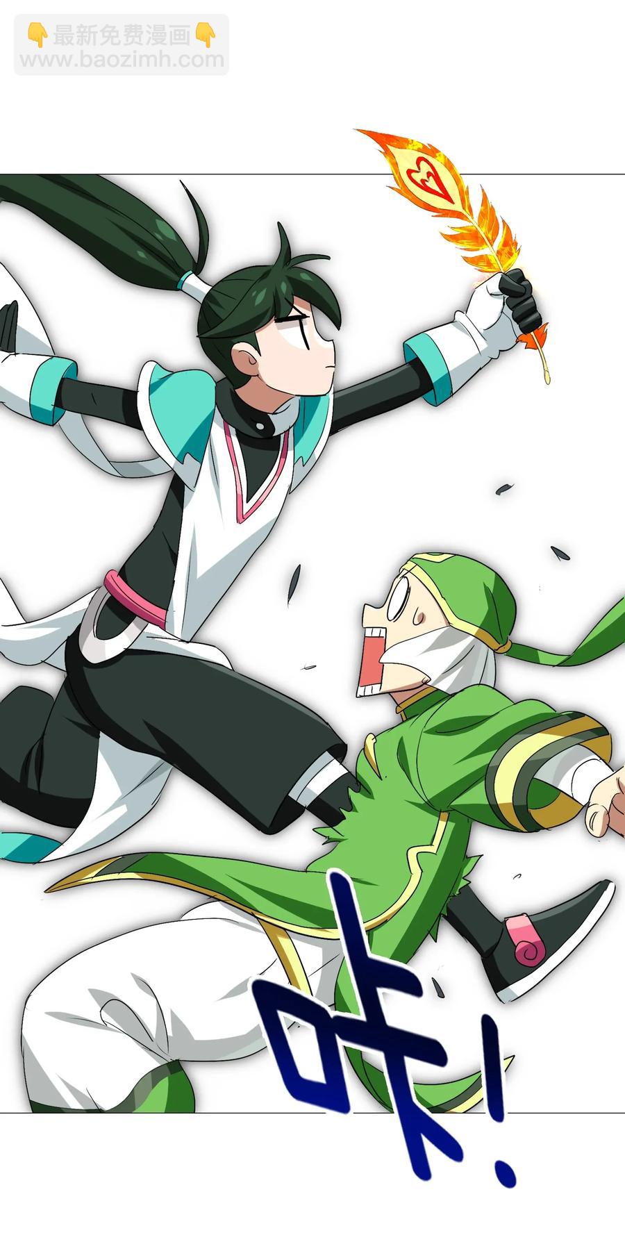 059 我始终只是个替代品(1/2)-第62话