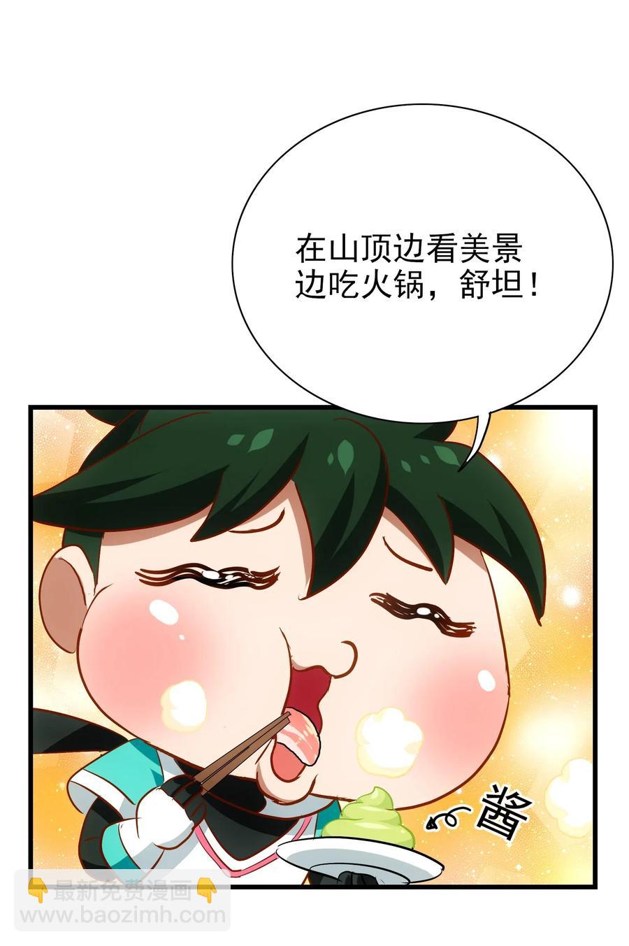 059 我始终只是个替代品(1/2)-第62话