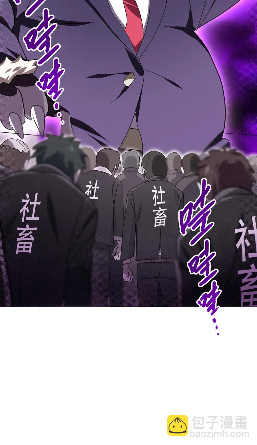 063 更多&hellip;&hellip;更多&hellip;&hellip;(1/2)-第66话