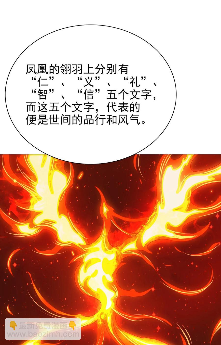 065 朋友你都吃啊？！(1/2)-第68话