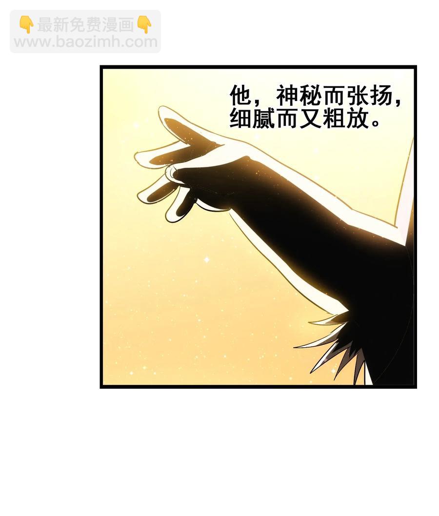 067 对不对不重要(1/2)-第70话