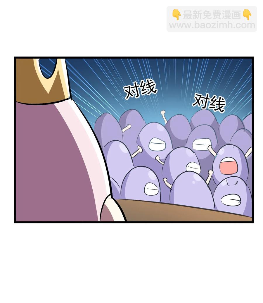 067 对不对不重要(1/2)-第70话