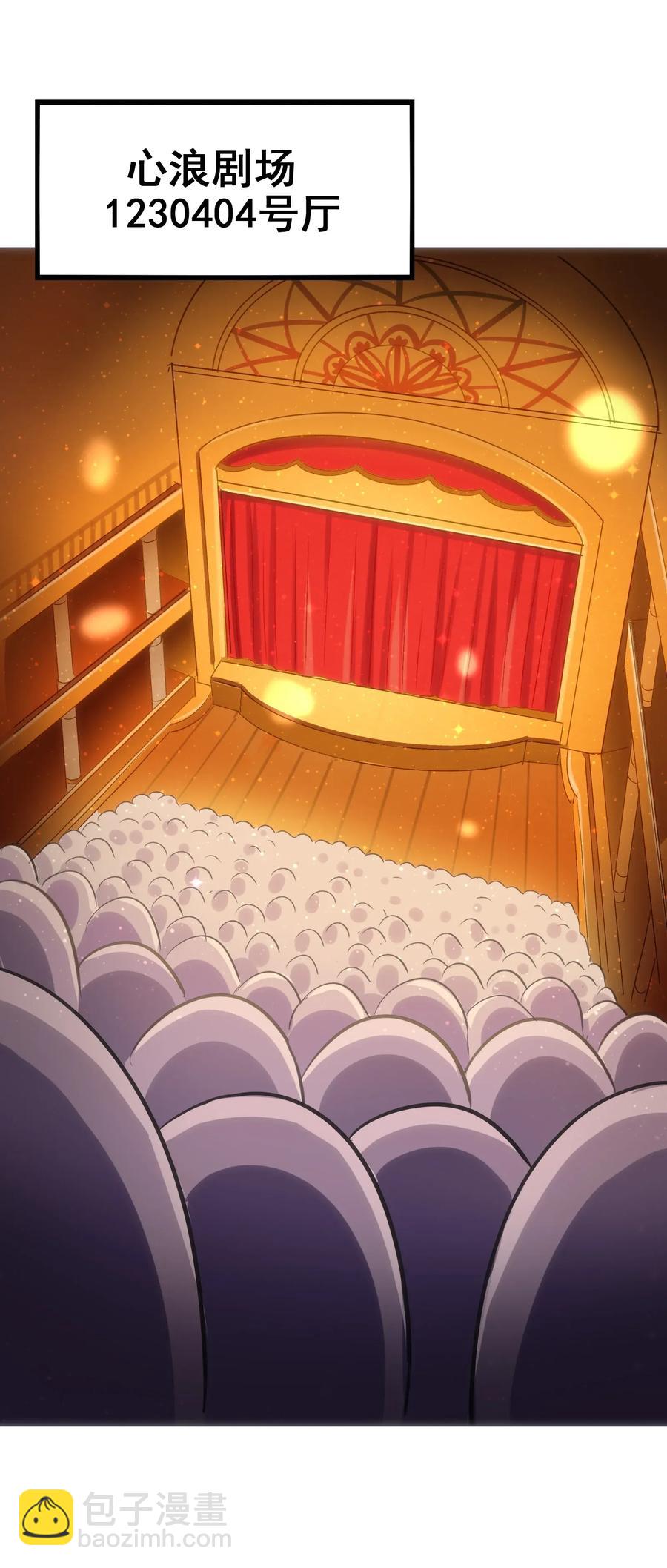 067 对不对不重要(1/2)-第70话