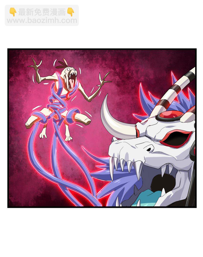 006 越强就越好吃！(1/2)-第8话