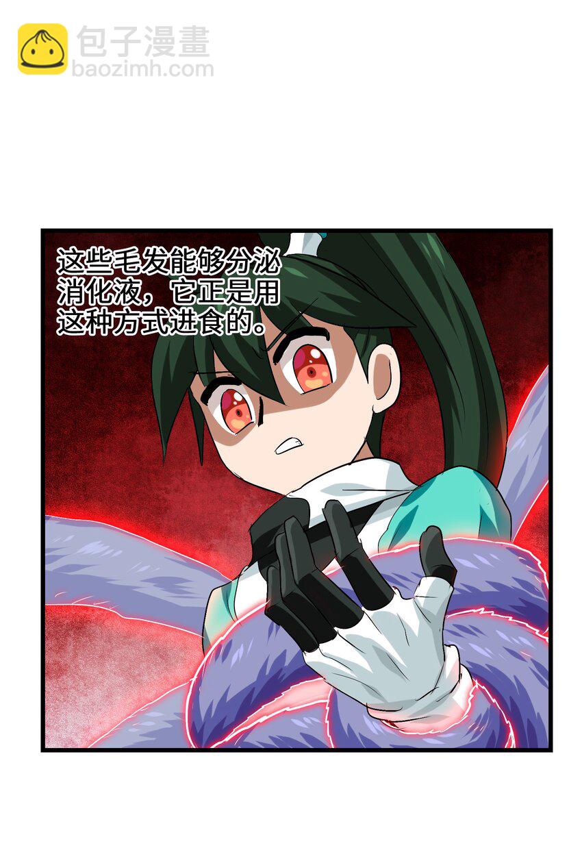 006 越强就越好吃！(1/2)-第8话