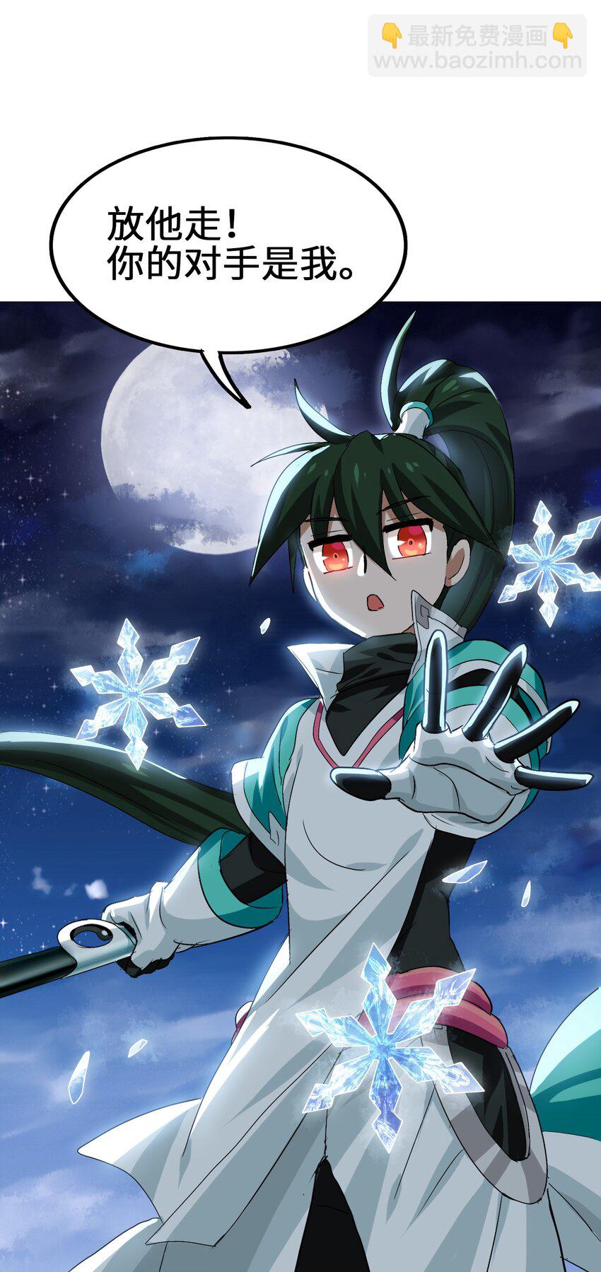 006 越强就越好吃！(1/2)-第8话