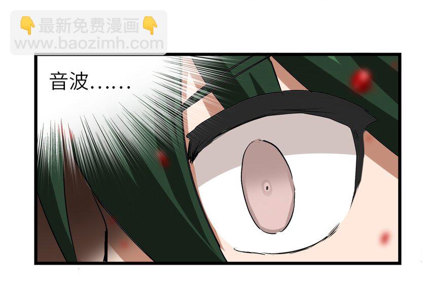 006 越强就越好吃！(1/2)-第8话