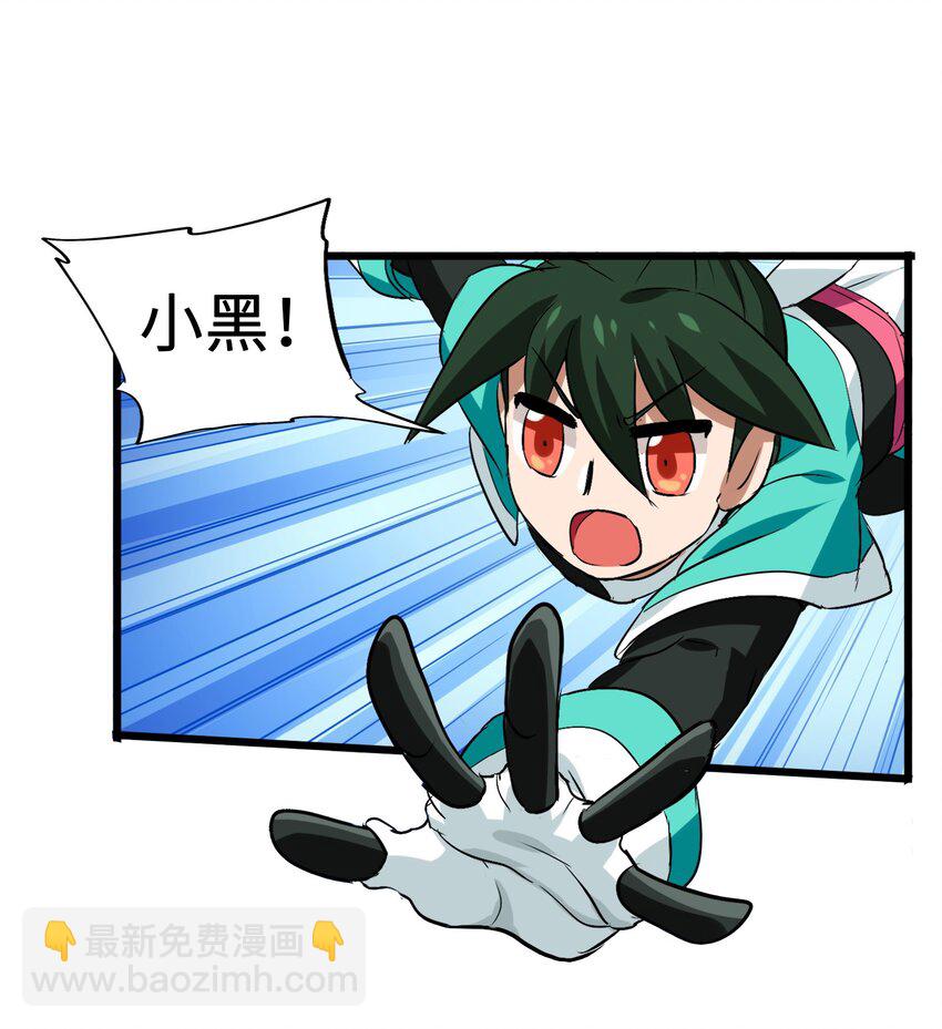 006 越强就越好吃！(1/2)-第8话