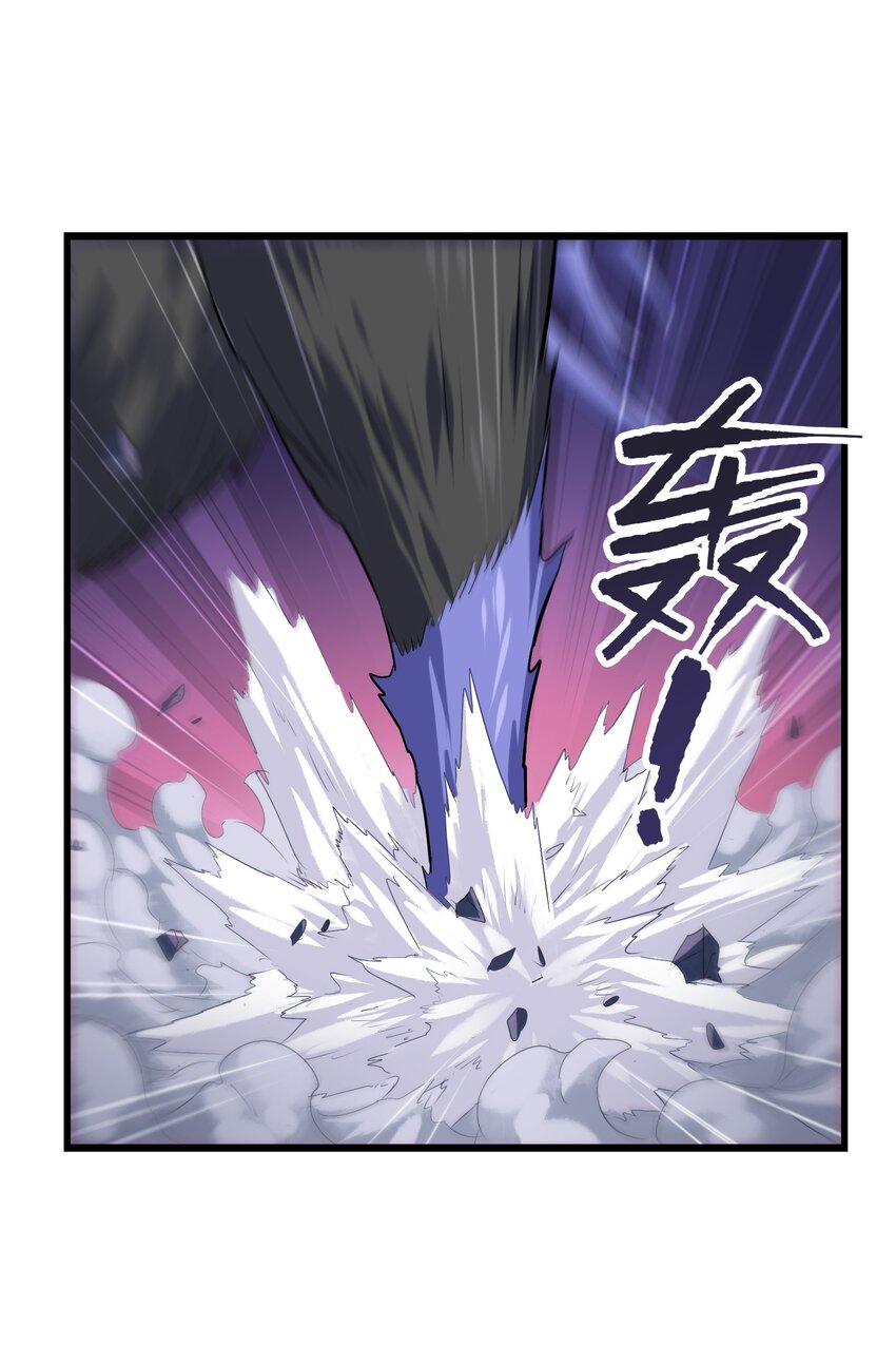 006 越强就越好吃！(1/2)-第8话