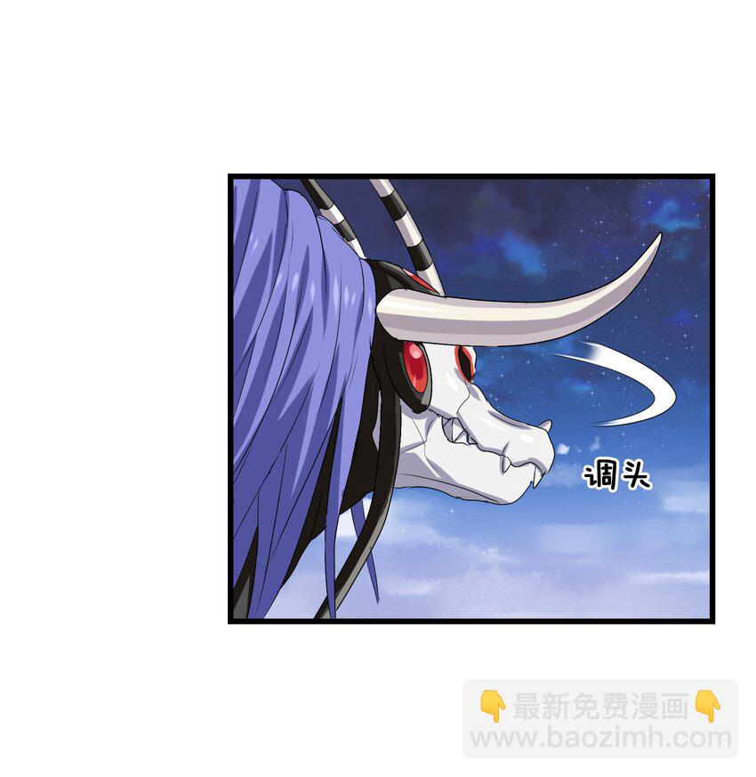 006 越强就越好吃！(1/2)-第8话