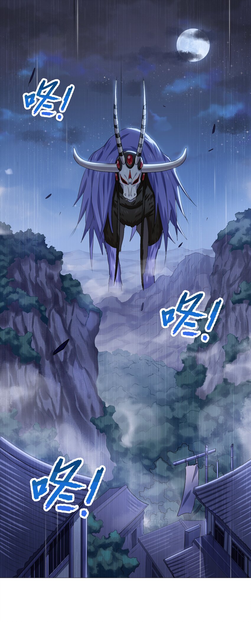 006 越强就越好吃！(1/2)-第8话