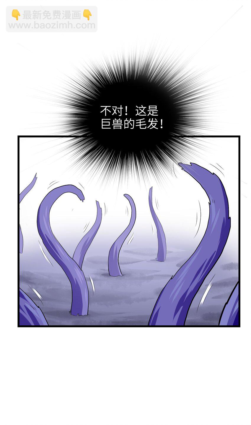 006 越强就越好吃！(1/2)-第8话