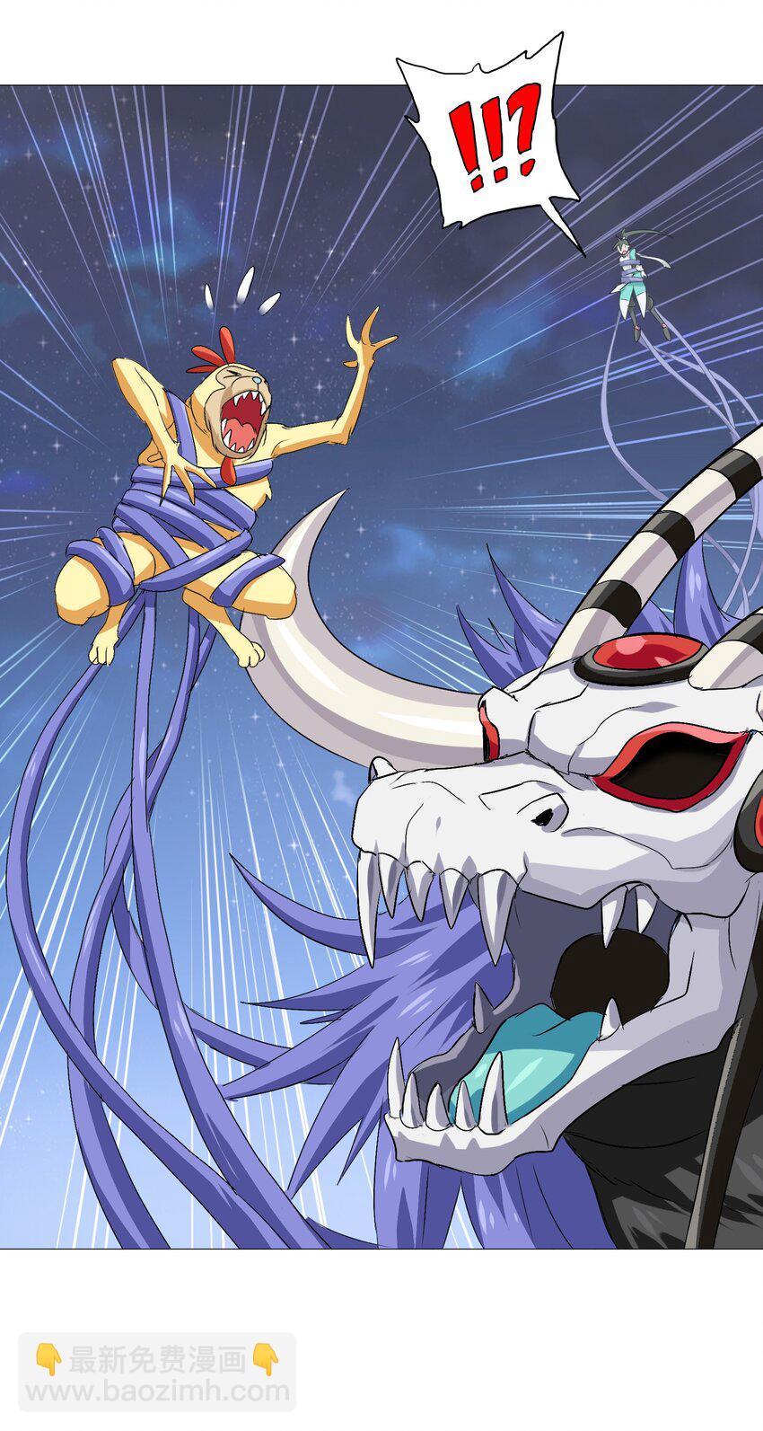 006 越强就越好吃！(1/2)-第8话