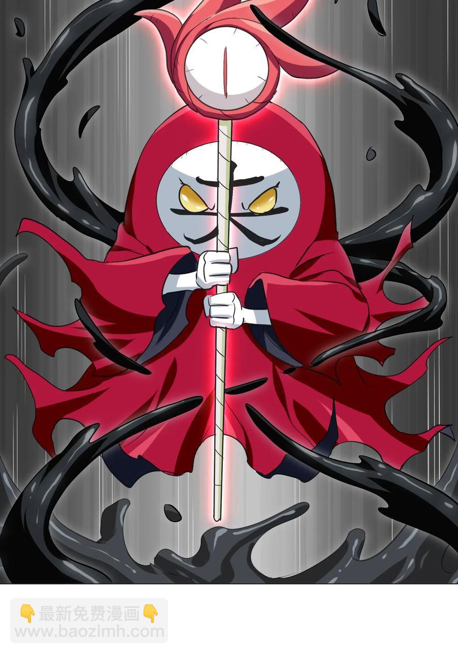 069 哥几个可是很强的(1/2)-第72话