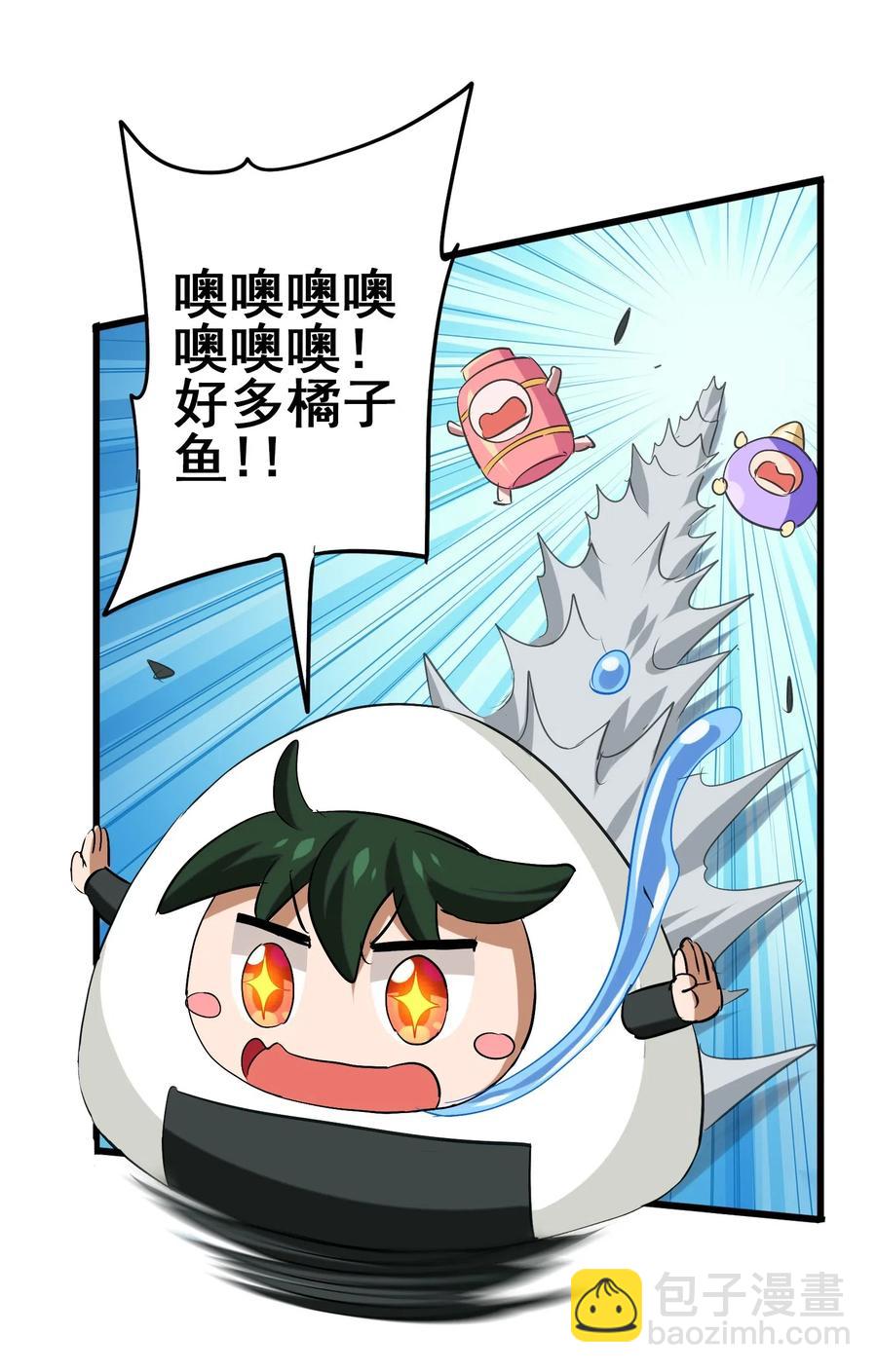 069 哥几个可是很强的(1/2)-第72话