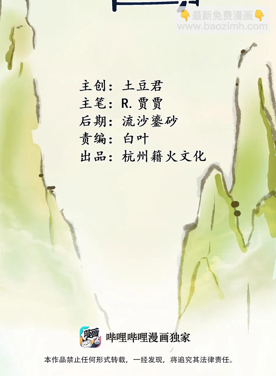 069 哥几个可是很强的(1/2)-第72话