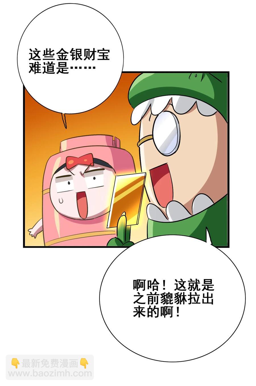 069 哥几个可是很强的(1/2)-第72话