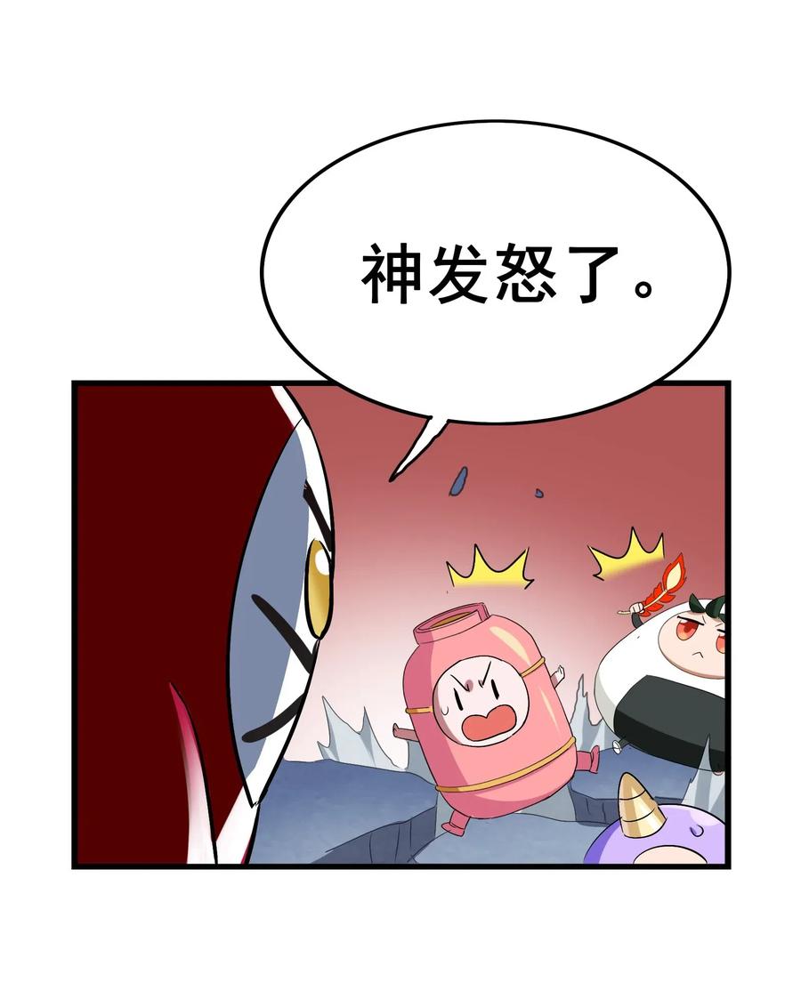 069 哥几个可是很强的(1/2)-第72话