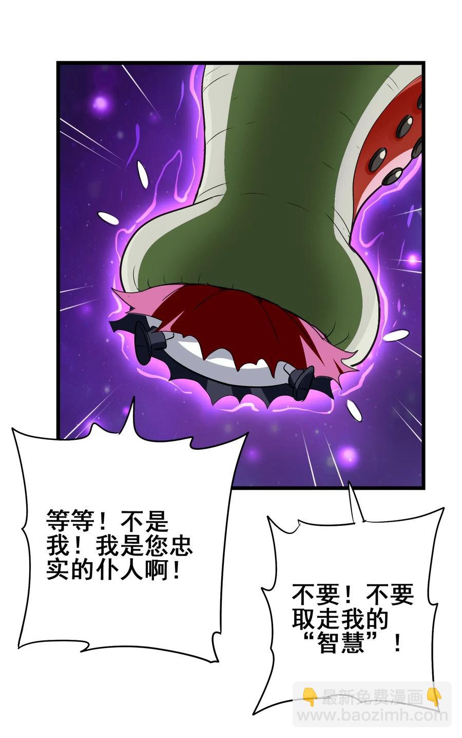 069 哥几个可是很强的(1/2)-第72话