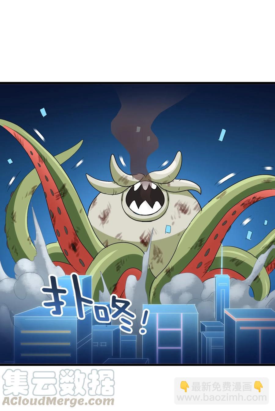 071 凤凰非梧桐不栖(1/2)-第74话