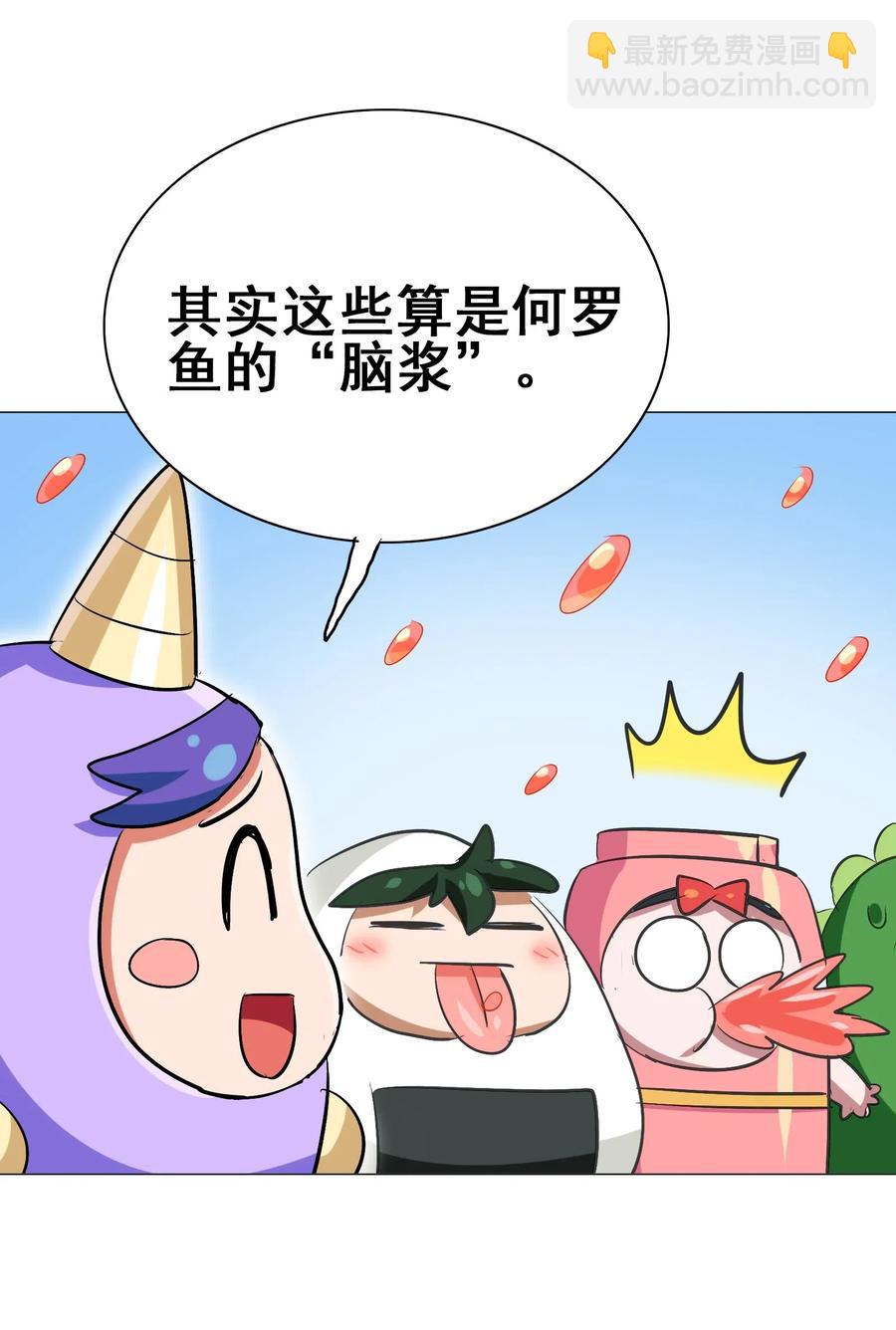 071 凤凰非梧桐不栖(1/2)-第74话