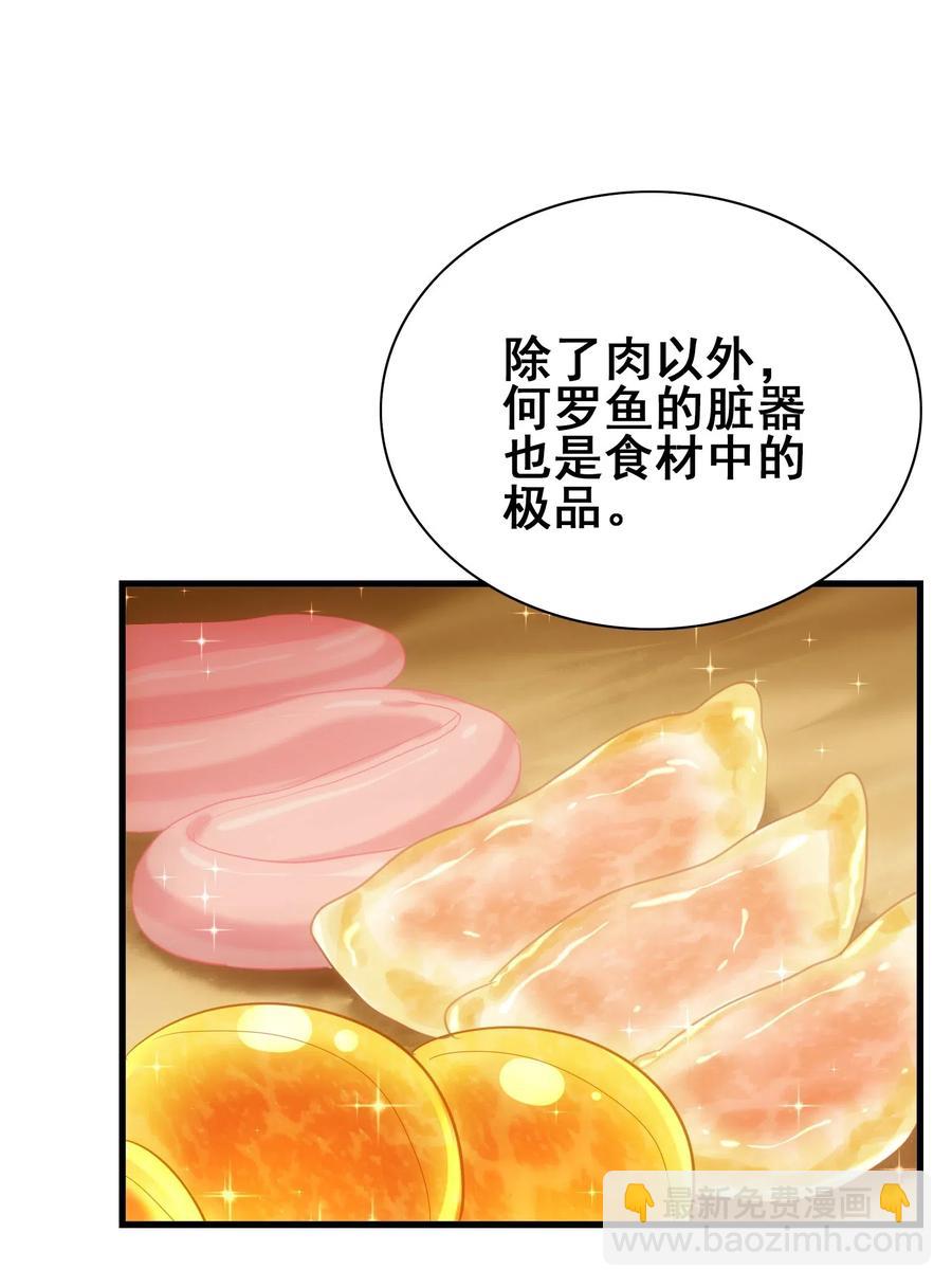 071 凤凰非梧桐不栖(1/2)-第74话