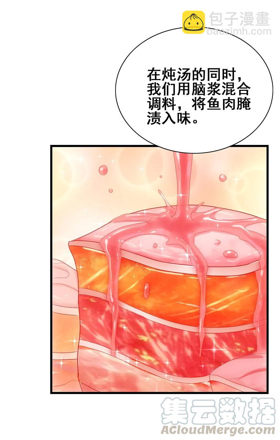 071 凤凰非梧桐不栖(1/2)-第74话