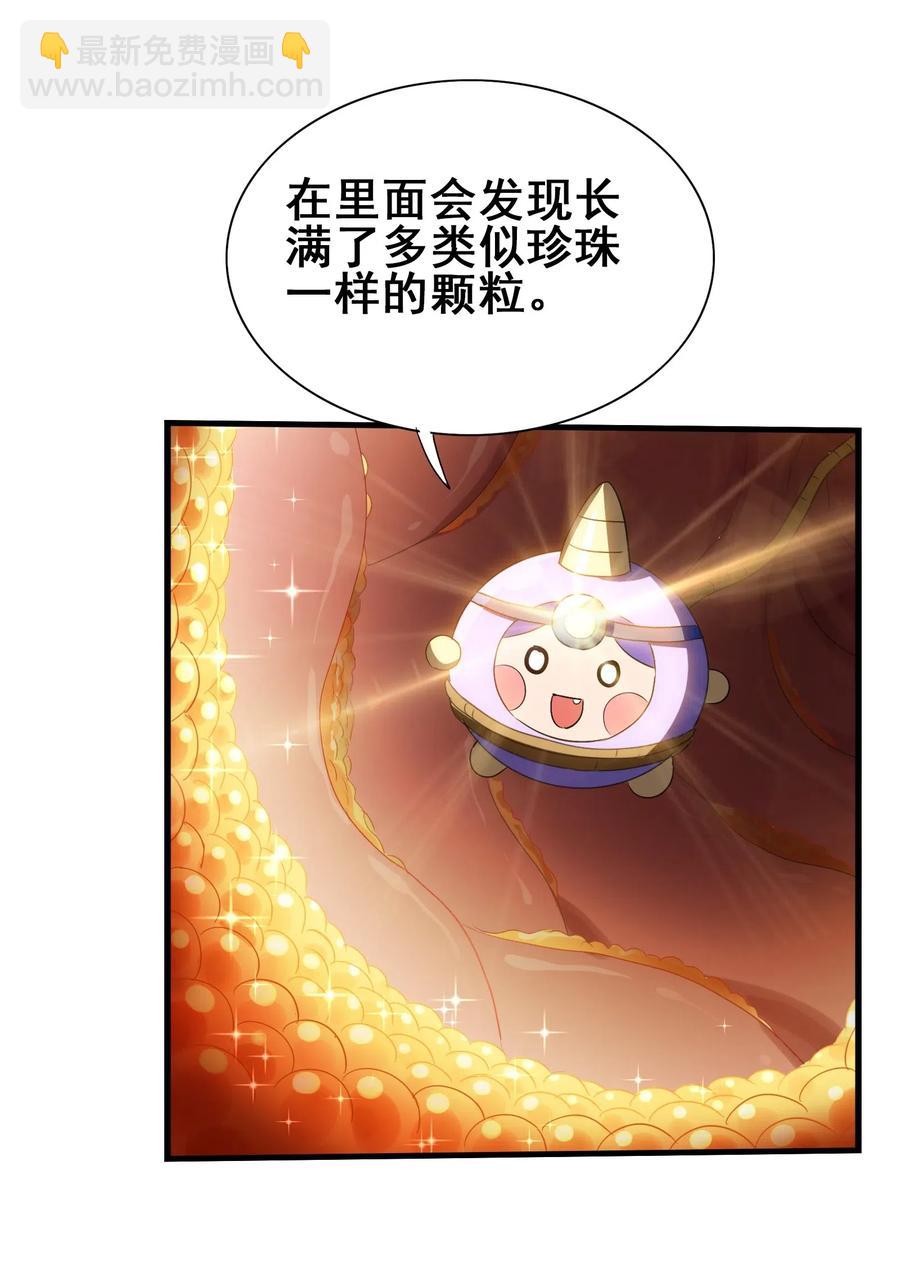 071 凤凰非梧桐不栖(1/2)-第74话