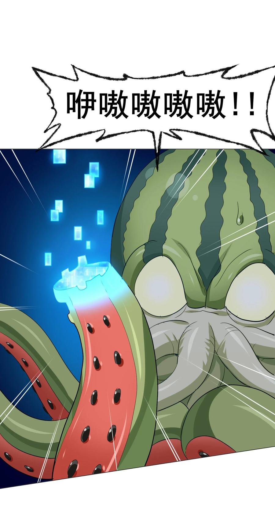 071 凤凰非梧桐不栖(1/2)-第74话