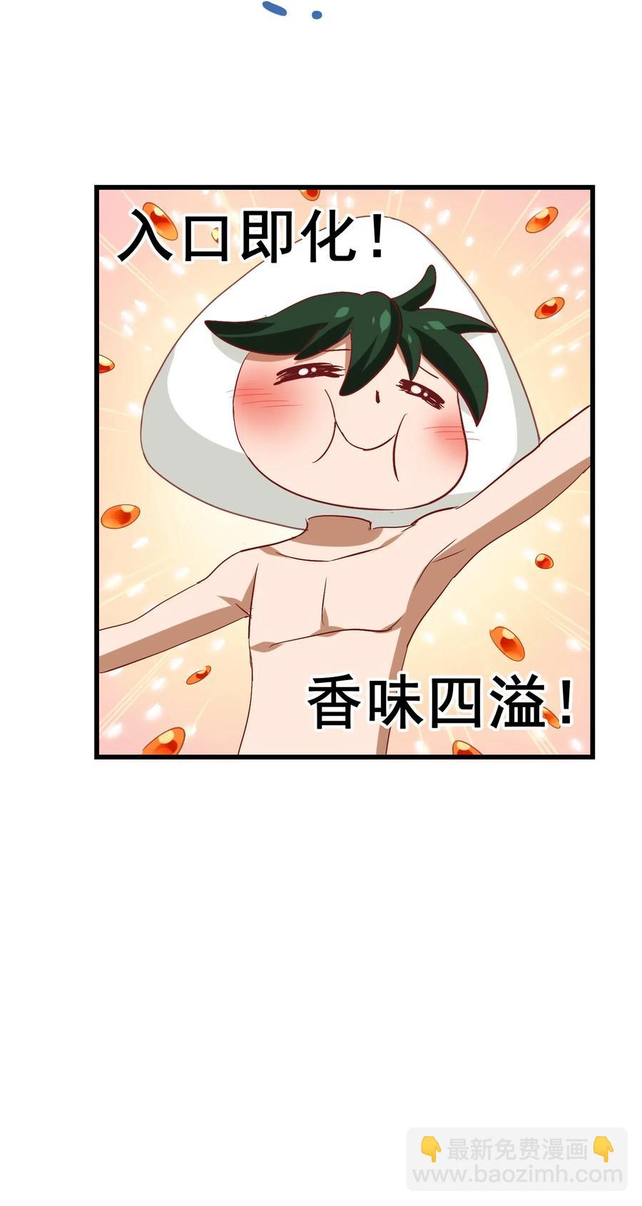 071 凤凰非梧桐不栖(1/2)-第74话