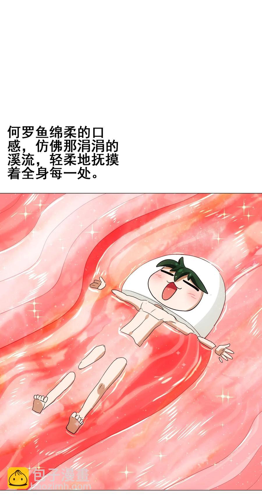 071 凤凰非梧桐不栖(1/2)-第74话