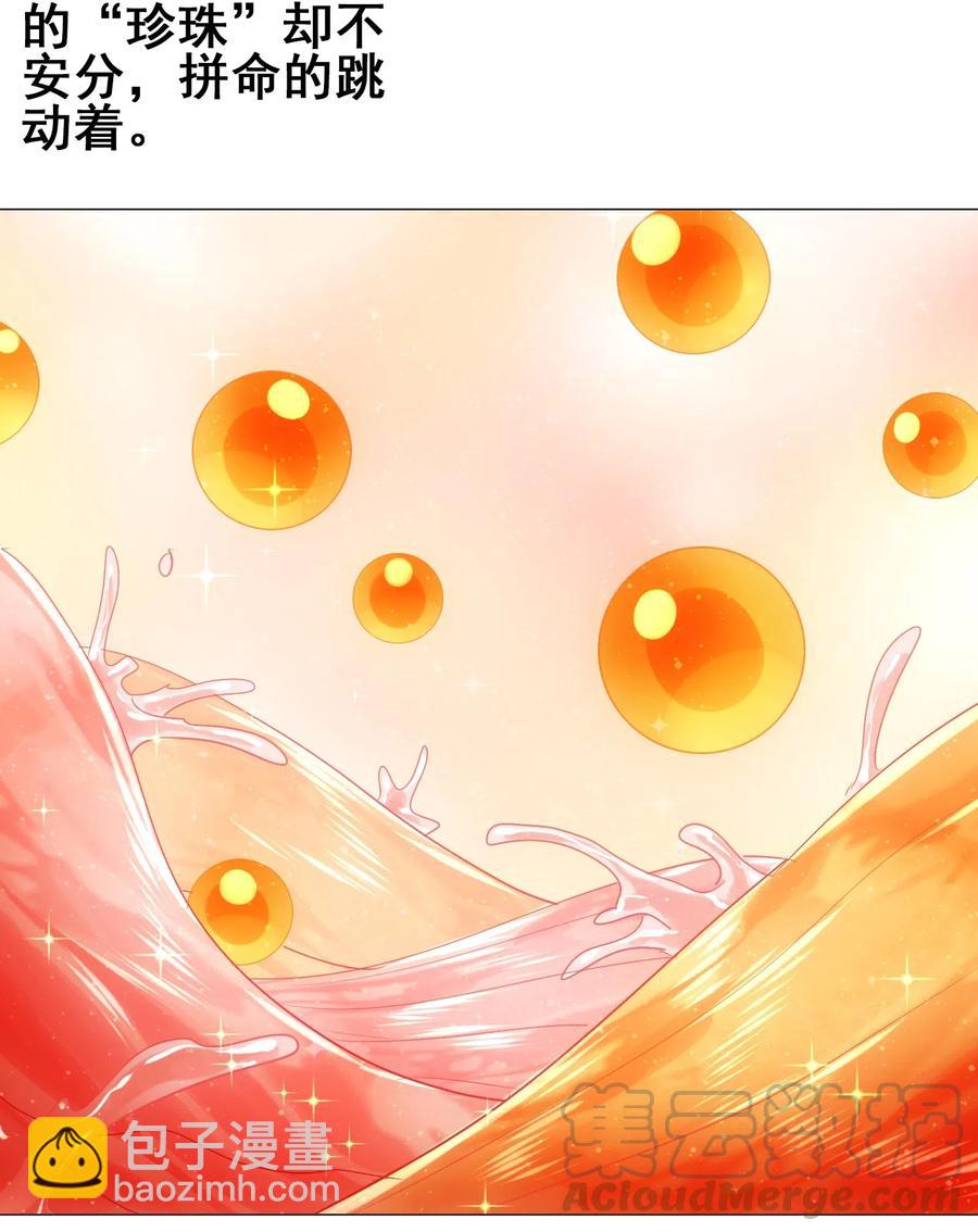 071 凤凰非梧桐不栖(1/2)-第74话