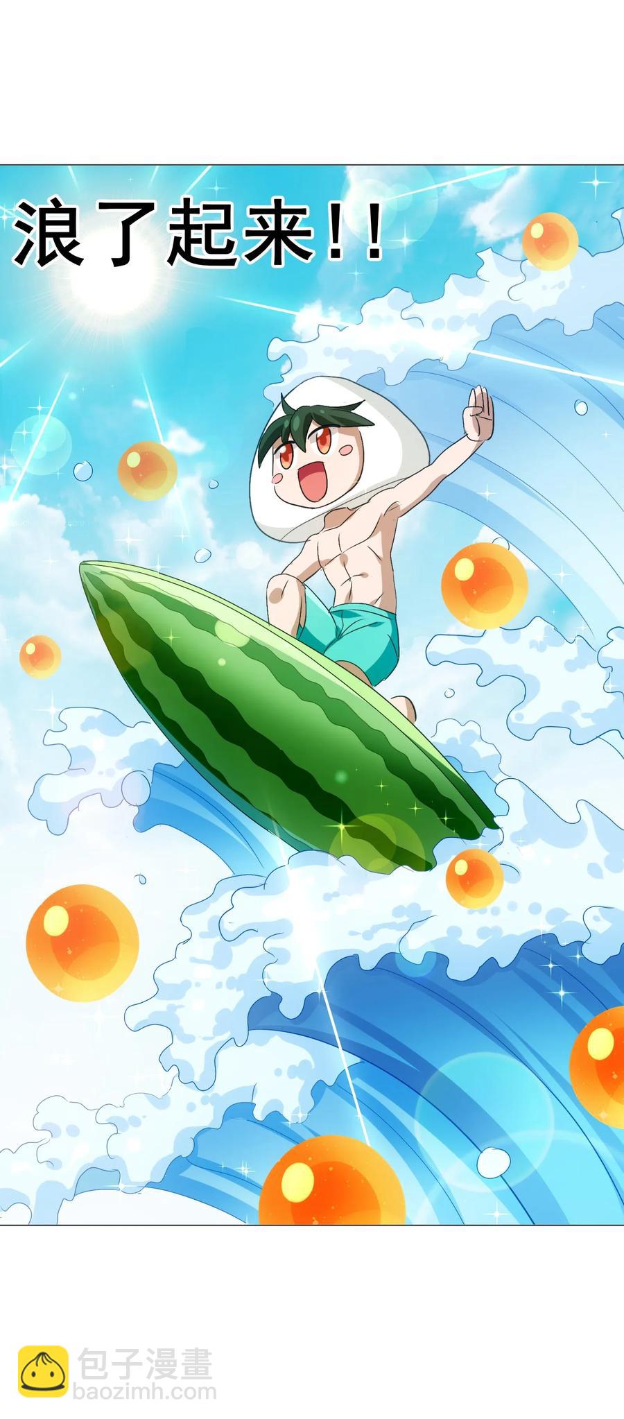 071 凤凰非梧桐不栖(1/2)-第74话