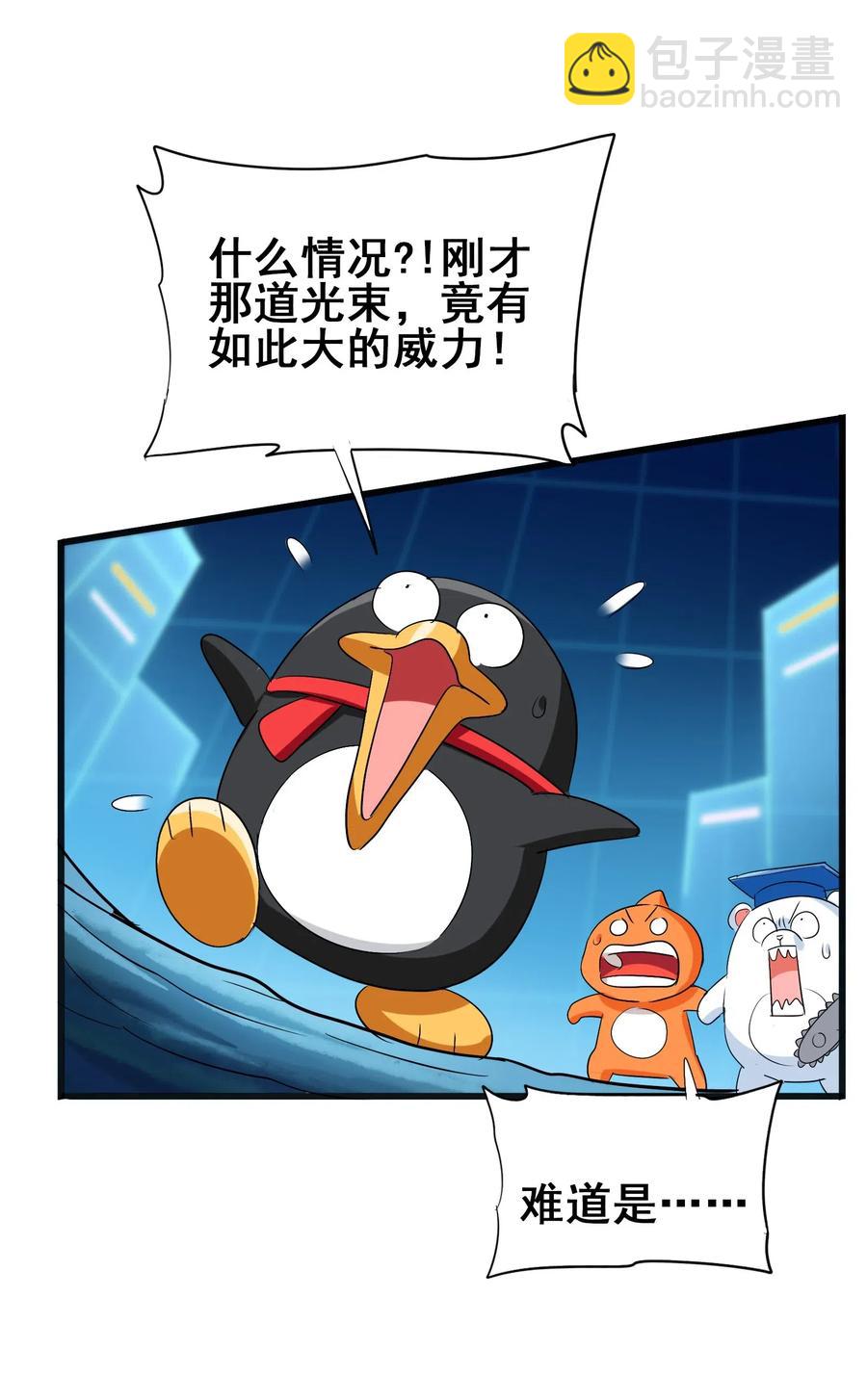 071 凤凰非梧桐不栖(1/2)-第74话